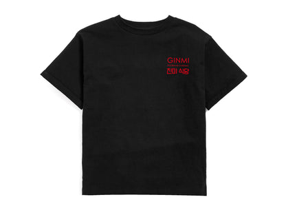 Ginmi 40th anniversario T-Shirt